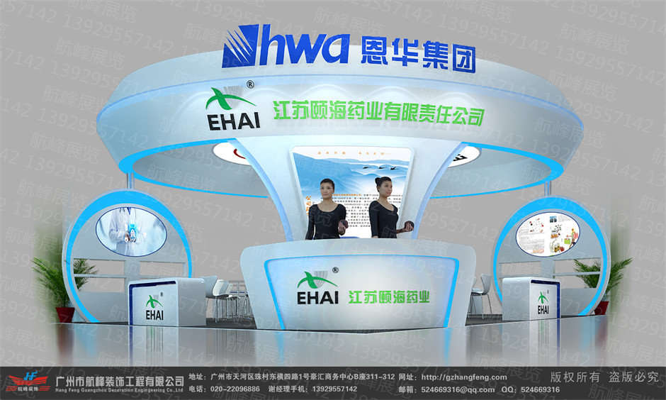 兩面開口、三面開口及四面開口展臺(tái)設(shè)計(jì)方案