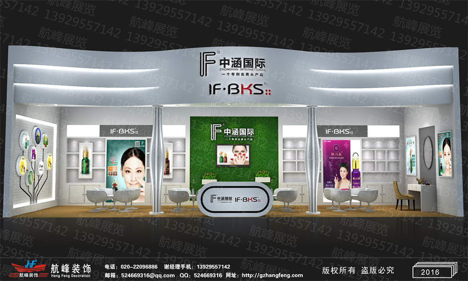 展臺(tái)設(shè)計(jì)效果圖