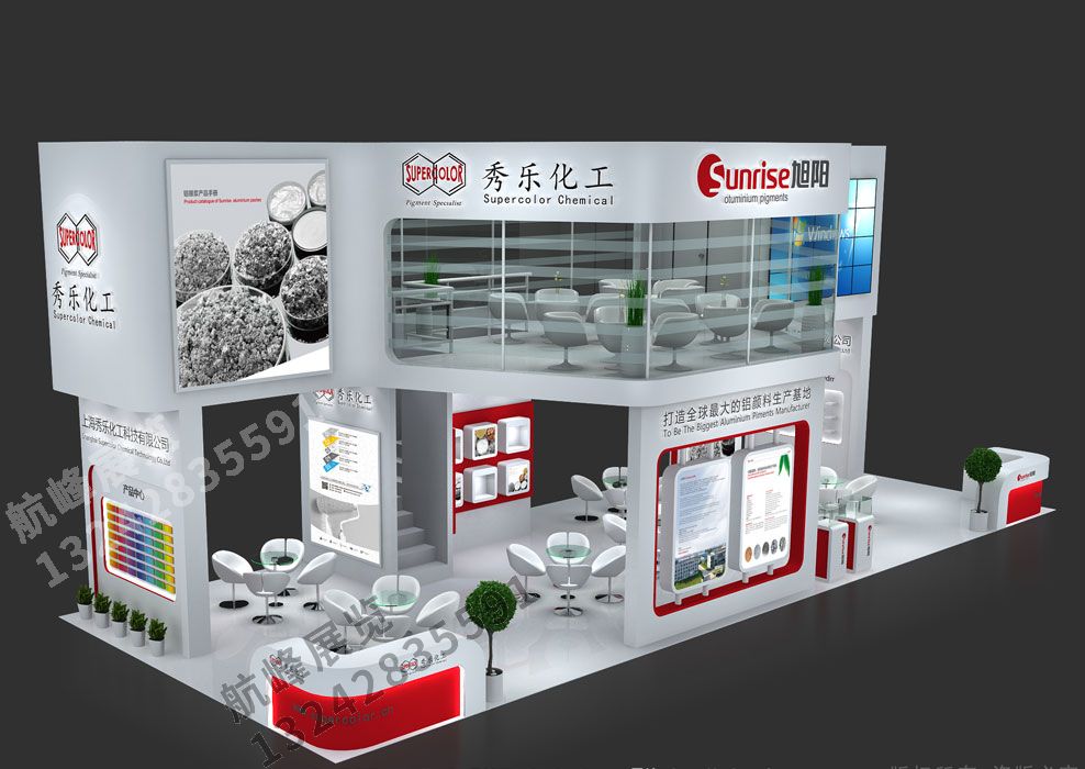 旭陽秀樂化工展位設(shè)計方案