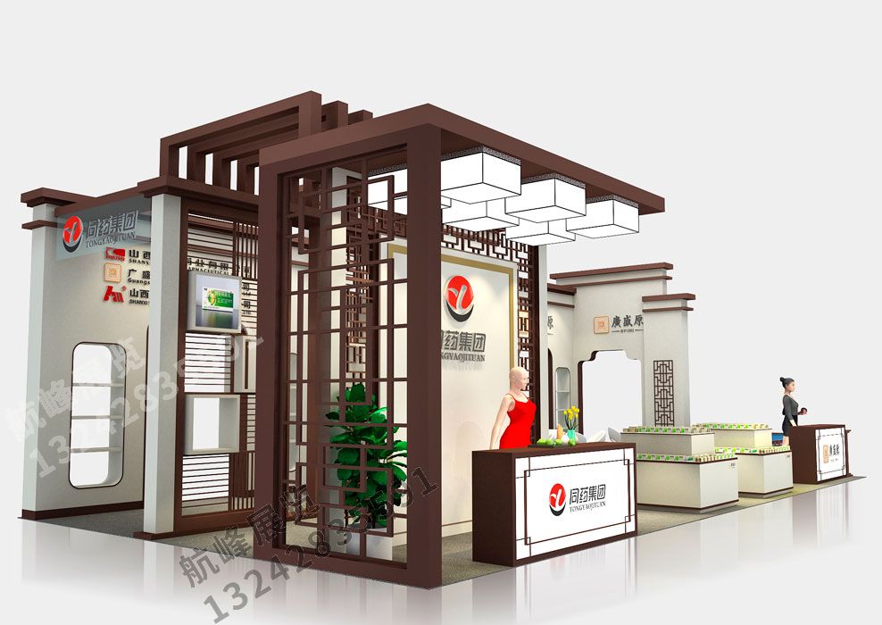 同藥集團展位設(shè)計方案