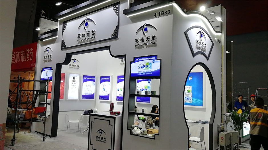 蘇州天龍展覽展臺(tái)搭建現(xiàn)場(chǎng)