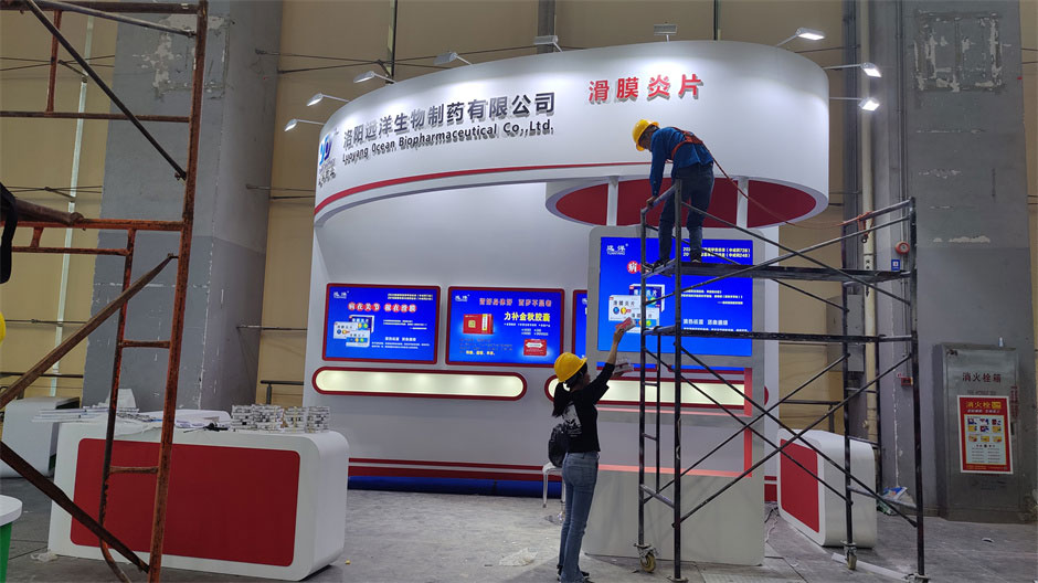洛陽遠洋藥業(yè)展覽展臺搭建現(xiàn)場