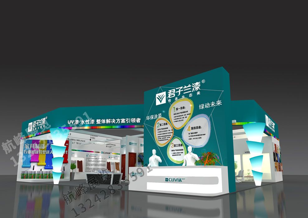 君子蘭建材展展位設(shè)計方案