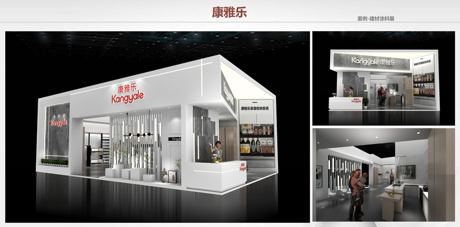 展臺(tái)設(shè)計(jì)搭建公司資質(zhì)及案例