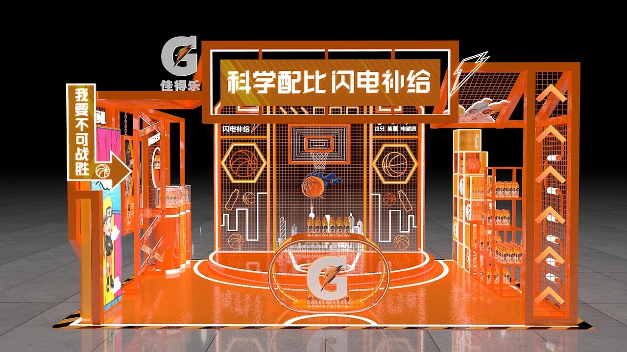 展臺設(shè)計搭建方案