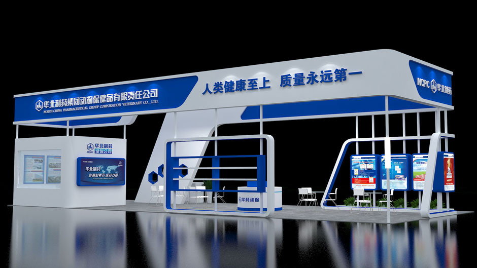 產(chǎn)品展示設(shè)計(jì)策劃-深圳展覽設(shè)計(jì)瓷磚展臺