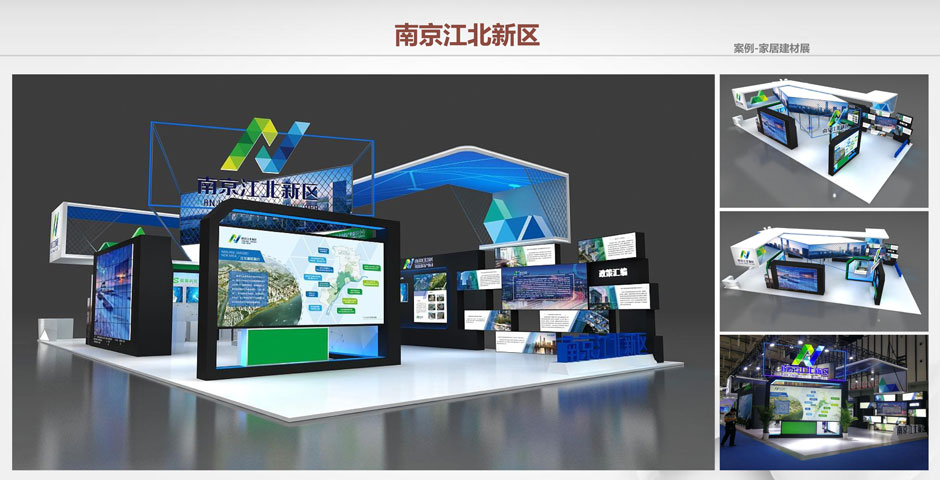 展臺(tái)設(shè)計(jì)搭建公司資質(zhì)及案例