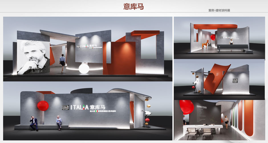 展臺(tái)設(shè)計(jì)搭建公司資質(zhì)及案例